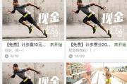 走多少公里才能减肥瘦身-运动与减肥关系解析
