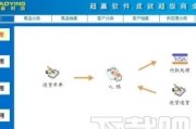 省钱通软件，智能管理财务-实现消费自律的解决方案解析