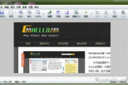 高效图片编辑软件,提升图像质量-专业工具解析