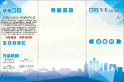 长沙迪丰服饰有限公司,创新设计与品质服务-行业领先企业解析