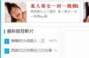 高清免费下载电影网站,安全合法下载指南