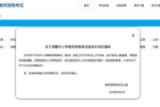 imToken为什么转不出去？转账失败原因与解决方案全解析