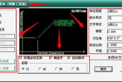 CAD制图软件下载与选择指南-提升设计效率的利器