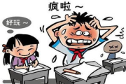 在线学习平台优化,提升学习体验-“坐在我的棍子上写作业网站”解析