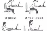 坐着瘦身，打造办公室健身新概念-懒人瘦身攻略