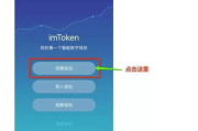 imToken怎么购买能量：详细步骤指南