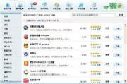yy软件功能解析,深入了解与应用-实用指南