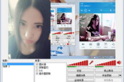 OBS直播软件,功能特点与使用优化-直播达人必备指南