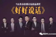 电视剧频道运营策略与观众吸引之道
