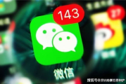 “我的朋友4”社交应用深度解析-提升社交体验新途径