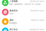 蒙泰软件，提升企业管理效率的智慧选择-功能解析与优势分析