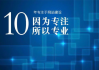 太原网站建设,提升品牌影响力-专业策略与优化技巧解析