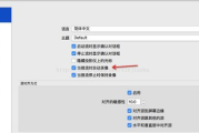 OBS推流软件,直播与视频录制的全能解决方案