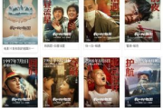 好电影网158, 经典电影资源的宝库
