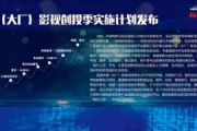 大海影视免费观看平台,影视爱好者必备-使用指南解析