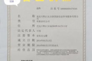 借钱软件可靠性评估与选择指南