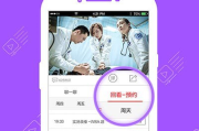 手机电视直播优势与问题解析-随时随地享受视听盛宴