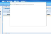 在线高清电视观看免费视频攻略-平台选择与观看技巧