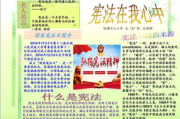 律政强人国语版在线观看指南-高清剧集与法律解析