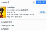 我的电影网,电影资源与服务的全面解析