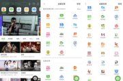 可投屏免费影视软件,提升家庭影院体验-全面解析