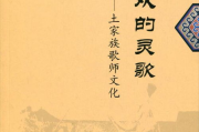 父亲写的散文诗许飞吉他谱-深情解读与演奏指南