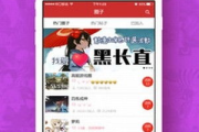 奇漫屋免费漫画下拉式古风漫下载全攻略
