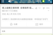 《人民的名义》免费观看,正版渠道解析-影视版权保护指南