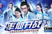 有翡电视剧免费观看全集完整版-线上资源与剧情解析