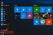 Win10激活软件选择与使用指南-高效激活解决方案解析