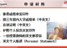 友情链接效果显现时间与优化策略分析