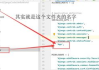 产品页面设计,用户体验优化-提升转化率的秘诀解析