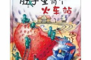 海贼王大和彩色绘本,探索角色的独特魅力-艺术创作解析