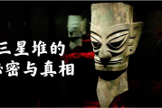 咒怨起源与影响解析-科学视角下的神秘传说
