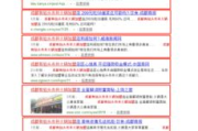 成都网站优化及推广-提升在线竞争力的关键策略