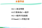 山东大学齐鲁软件学院,卓越软件工程师的摇篮-教育特色与未来展望