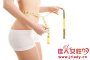 一代佳人瘦身减肥饼干,健康减肥新选择-成分与效果解析