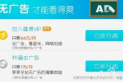 百度广告大全，全方位了解百度广告产品与优化策略