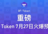 免费发布信息网平台,提升信息传播效率-优势与策略分析