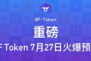 免费发布信息网平台,提升信息传播效率-优势与策略分析