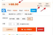 1688影视大全免费追剧，观影新体验-轻松追剧指南