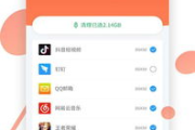 手机杀毒清理管家,智能安全防护-全面优化解决方案解析