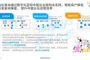 百度大数据查询技术解析与应用优势-提升搜索效率