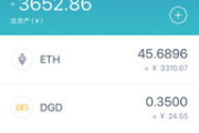 imToken官网手机版下载-专业数字钱包使用指南