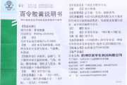 哪种止痛药效果最好-综合对比与选择指南