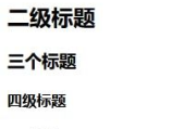 《九星霸体诀》最新章节解析-剧情进展与人物成长