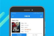 米读小说：正版免费阅读的解决方案解析