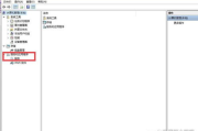 Win10自带杀毒软件Windows Defender关闭指南