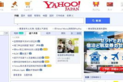 雅虎日本电影网站，在线观影新体验