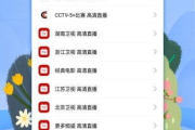 免费高清影视资源搜索技巧与使用指南-观影体验升级解析